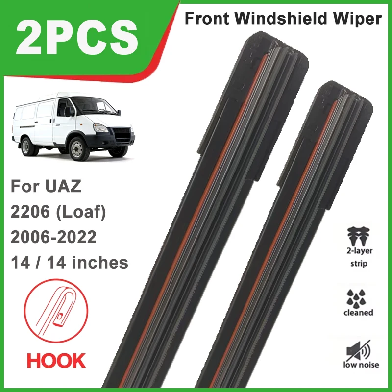 14"+14" Double Rubber Front Wiper Blades, Durable Windscreen Windshield Replacement Parts For UAZ 2206 (Loaf) 2006-2022 2007
14"+14" Double Rubber Front Wiper Blades, Durable Windscreen Windshield Replacement Parts For UAZ 2206 (Loaf) 2006-2022 2007