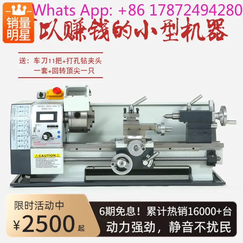 Small Lathe 220v Miniature g Mini Processing Machinery Multifunctional Bead Machine Woodworking Machine
Small Lathe 220v Miniature g Mini Processing Machinery Multifunctional Bead Machine Woodworking Machine