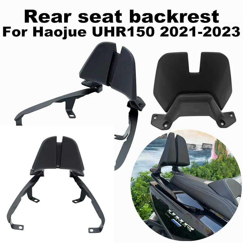 Suitable for 2021 2022 2023 Haojue UHR150 motorcycle modified seat backrest high-quality rear seat backrest rear luggage rack
Suitable for 2021 2022 2023 Haojue UHR150 motorcycle modified seat backrest high-quality rear seat backrest rear luggage rack