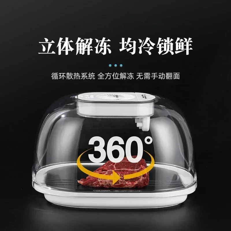 Solid Constant temperature preservation fast thaw heat conduction plate multifunctional fog thawing meat machine home use
Solid Constant temperature preservation fast thaw heat conduction plate multifunctional fog thawing meat machine home use