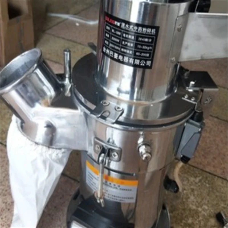 Stainless steel cocoa bean grinder fully automatic vanilla dried fruit pepper grinder electric vanilla bean grinder
Stainless steel cocoa bean grinder fully automatic vanilla dried fruit pepper grinder electric vanilla bean grinder