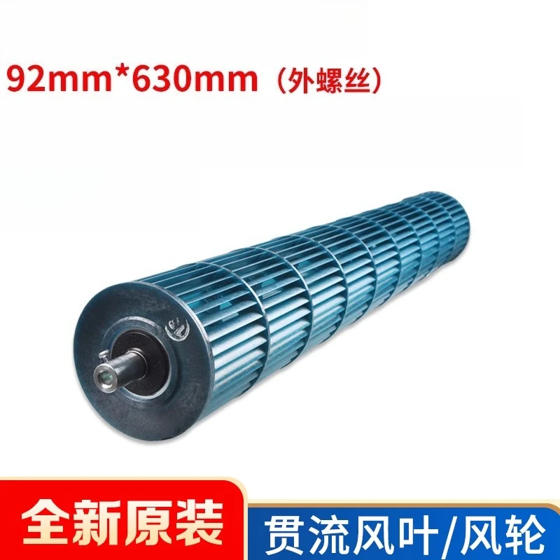 Air Conditioner Wall-Mounted 1.5P 23 P H P Cross-Flow Fan Blade Indoor Unit Fan Wheel Inverter
Air Conditioner Wall-Mounted 1.5P 23 P H P Cross-Flow Fan Blade Indoor Unit Fan Wheel Inverter