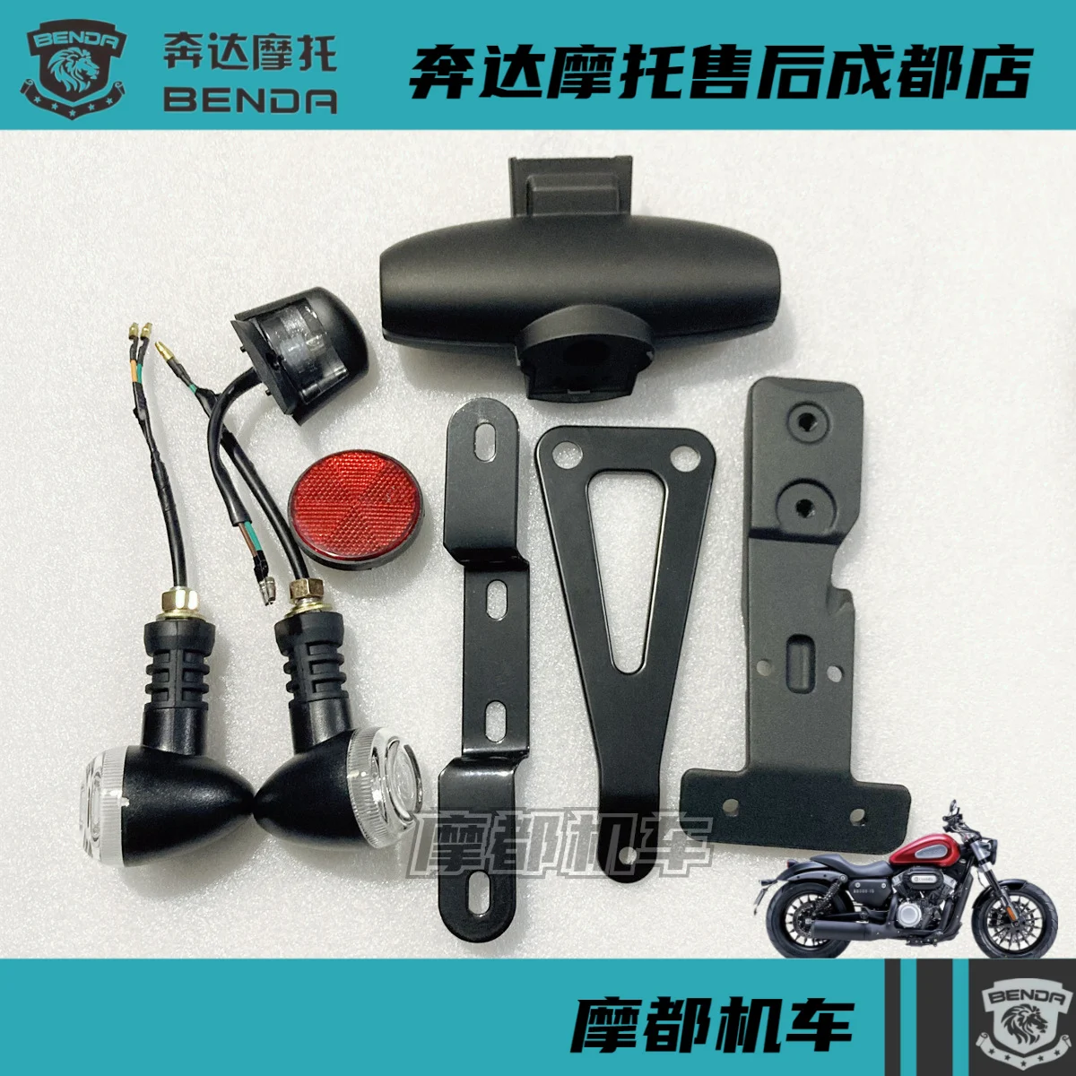 Keeway V Cruise 125 Accessories Motorcycle Rear License Plate Holder Rear Turn Signal Reflective Plate License Plate
Keeway V Cruise 125 Accessories Motorcycle Rear License Plate Holder Rear Turn Signal Reflective Plate License Plate
