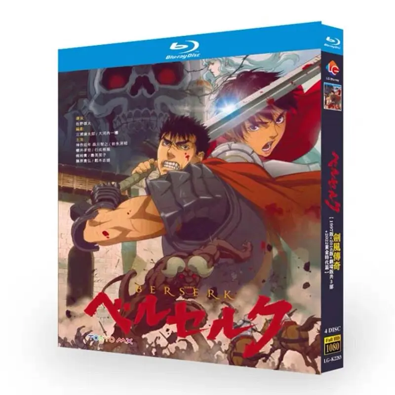 Berserk 1997 + 2016 TV Series + Movie + Golden Age Arc Blu-ray Disc
Berserk 1997 + 2016 TV Series + Movie + Golden Age Arc Blu-ray Disc