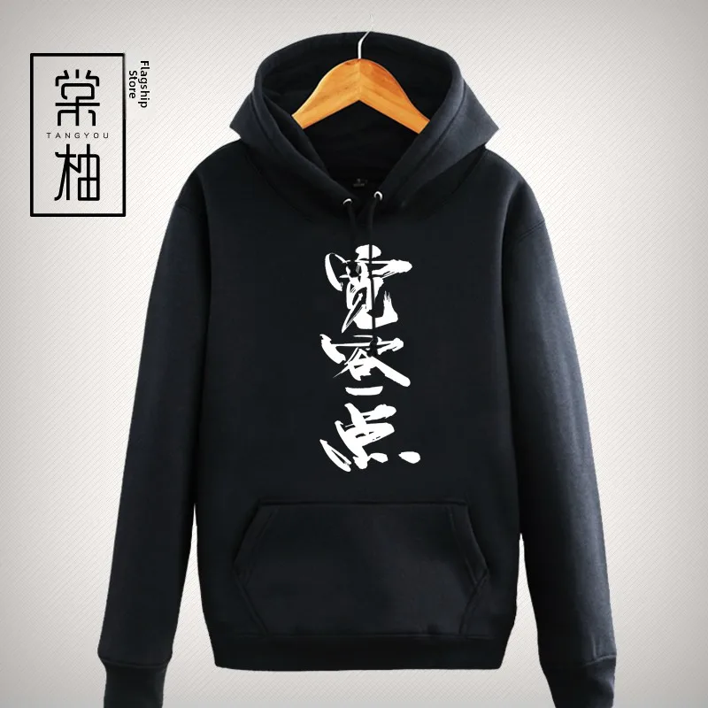 ex Fce Lined Printed Sweatirt Casual Loose Fit Hoodie Youth Faion Winter Outerwear Cotton Polyester Blend
ex Fce Lined Printed Sweatirt Casual Loose Fit Hoodie Youth Faion Winter Outerwear Cotton Polyester Blend