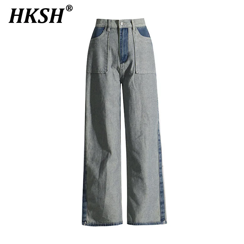 HKSH весна лето новые женские шикарные Y2K High Street повседневные модные широкие джинсы со вставками винтажные длинные джинсовые брюки HK5405
HKSH весна лето новые женские шикарные Y2K High Street повседневные модные широкие джинсы со вставками винтажные длинные джинсовые брюки HK5405