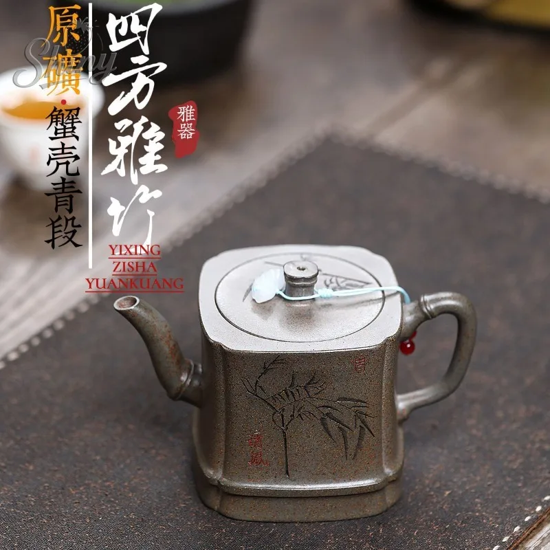 Yixing Purple Clay Teapots Are Made of Raw Crab Shell Green Handcrafted and Are Elegant Bamboo Teapots and Tea Sets
Yixing Purple Clay Teapots Are Made of Raw Crab Shell Green Handcrafted and Are Elegant Bamboo Teapots and Tea Sets
