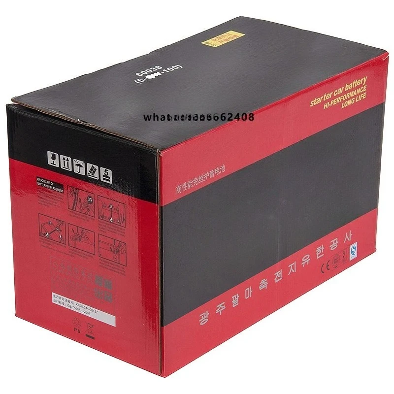 Palma Maintenance Free Car Start Lead Acid Car Battery Immersion Wet Battery
Palma Maintenance Free Car Start Lead Acid Car Battery Immersion Wet Battery