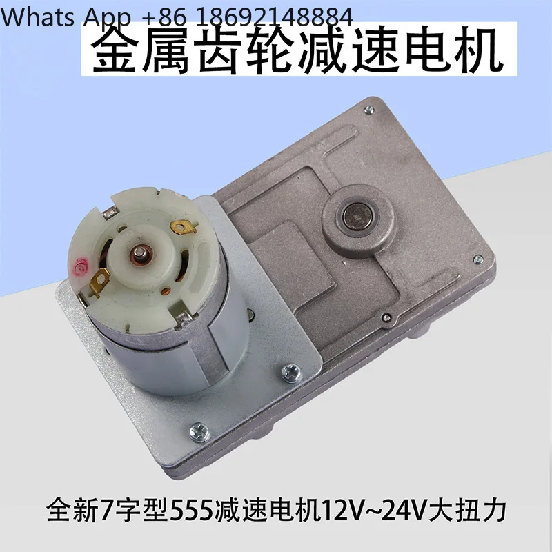 Metal Gear Motor Electric Curtain Electric Oven Popcorn Motor Large Torque
Metal Gear Motor Electric Curtain Electric Oven Popcorn Motor Large Torque