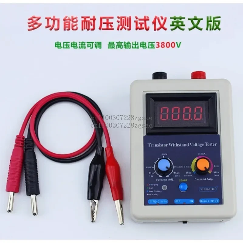 Withstand voltage tester, transistor diode transistor MOS transistor multi-function DC withstand voltage tester
Withstand voltage tester, transistor diode transistor MOS transistor multi-function DC withstand voltage tester