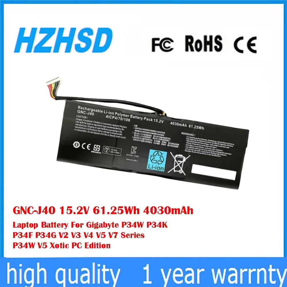 GNC-J40 15,2 В 61,25 Втч 4030 мАч Аккумулятор для ноутбука Gigabyte P34W P34K P34F P34G V2 V3 V4 V5 V7 Series P34W V5 Xotic PC Edition
GNC-J40 15,2 В 61,25 Втч 4030 мАч Аккумулятор для ноутбука Gigabyte P34W P34K P34F P34G V2 V3 V4 V5 V7 Series P34W V5 Xotic PC Edition