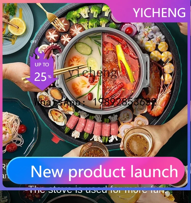 ZZRoast All-in-One Pot Electric Oven, Multi-Functional Removable Household Mandarin Duck Hot Pot
ZZRoast All-in-One Pot Electric Oven, Multi-Functional Removable Household Mandarin Duck Hot Pot