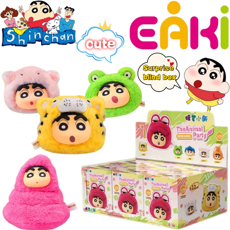 Genuine EAKI Crayon Shin-chan Plush Doll Blind Box Creative High Color Value Secondary Peripheral Pendant Student Surprise Gift
Genuine EAKI Crayon Shin-chan Plush Doll Blind Box Creative High Color Value Secondary Peripheral Pendant Student Surprise Gift