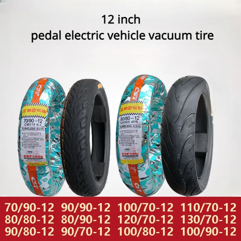 Шина CST 80/80-12 80/90-12 90/90-12 90/90R12 120/70-12 140/60-12 130/120/110/100/90/80/70/12, вакуумная педаль
Шина CST 80/80-12 80/90-12 90/90-12 90/90R12 120/70-12 140/60-12 130/120/110/100/90/80/70/12, вакуумная педаль