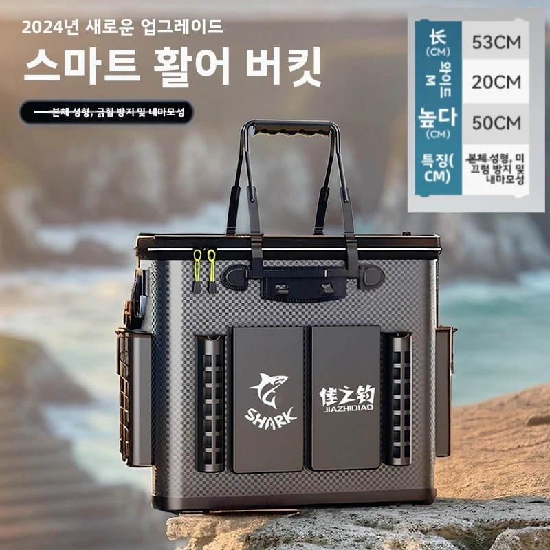 Fishing Box Live Fish Bucket Guard Bucket Box Wild Reel Oxygen Pump Portable Water Tank Thickening Folding Living Tackle Box Bag
Fishing Box Live Fish Bucket Guard Bucket Box Wild Reel Oxygen Pump Portable Water Tank Thickening Folding Living Tackle Box Bag
