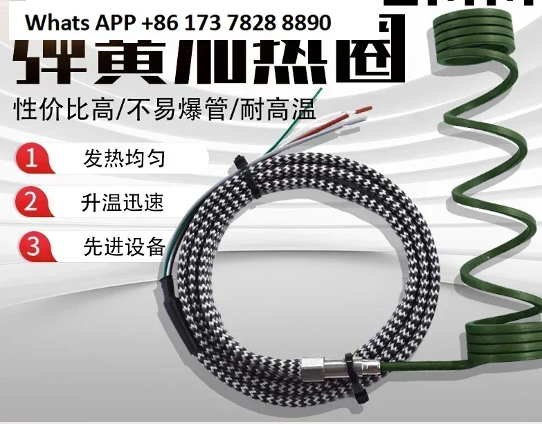 Φ22mm K Couple Hot Runner Heating Ring, Green Spring, High Temperature Stainless Steel Heating Ring Cap
Φ22mm K Couple Hot Runner Heating Ring, Green Spring, High Temperature Stainless Steel Heating Ring Cap