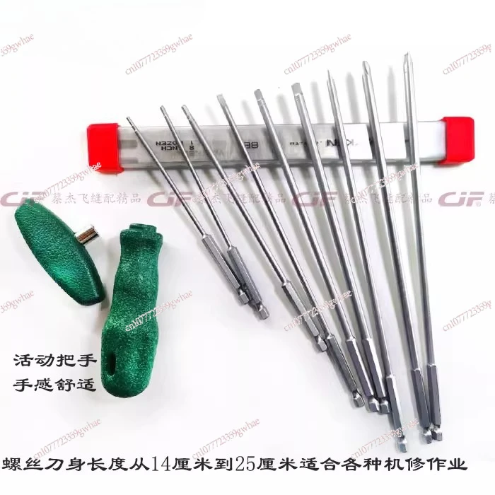 Professional machine repair tools Wrench set Repair sewing machine tools Multifunctional maintenance special tools
Professional machine repair tools Wrench set Repair sewing machine tools Multifunctional maintenance special tools