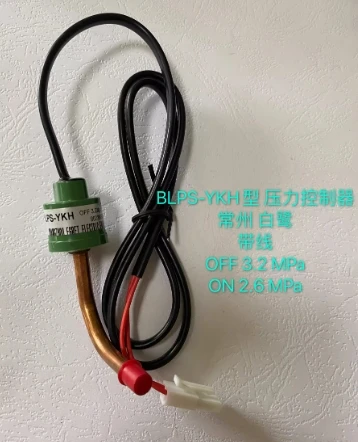 Контроллер давления BLPS-YKH, 2 шт., ВЫКЛ 3,2 МПа НА 2,6 МПа
Контроллер давления BLPS-YKH, 2 шт., ВЫКЛ 3,2 МПа НА 2,6 МПа