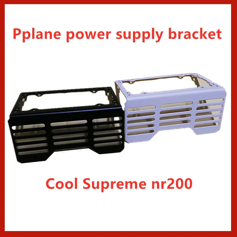 PPLANE кронштейн источника питания Cool Supreme NR200 компьютерный чехол вешалка ATX SFX pylons
PPLANE кронштейн источника питания Cool Supreme NR200 компьютерный чехол вешалка ATX SFX pylons