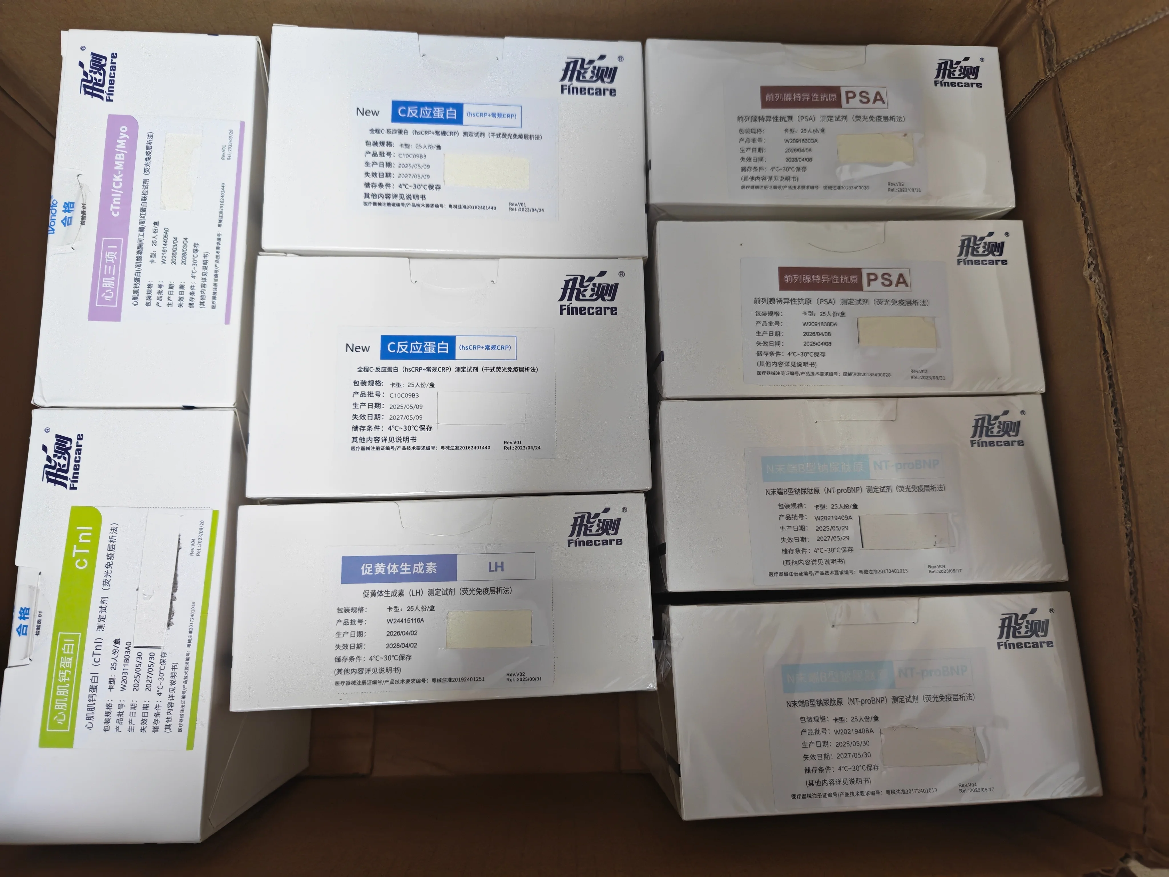 2026 Wondfo 100% nuevo, último modelo Wondfo Finecare 25 piezas por caja TEST
2026 Wondfo 100% nuevo, último modelo Wondfo Finecare 25 piezas por caja TEST