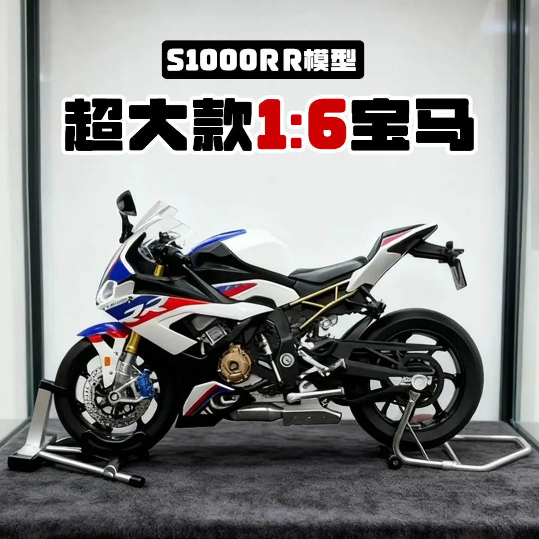 1: 6 S1000RR spray simulation alloy acousto-optic car model boy toy gift dithering sonic explosive advanced collection
1: 6 S1000RR spray simulation alloy acousto-optic car model boy toy gift dithering sonic explosive advanced collection