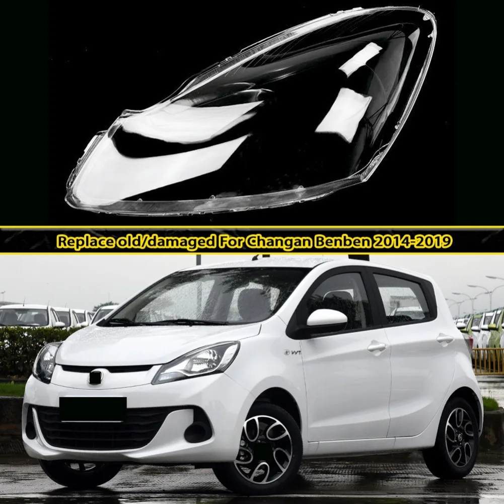 Headlamp CoverTransparent Mask Headlight Shell Lens Plexiglass Replace Original Lampshade For Changan Benben 2014-2019
Headlamp CoverTransparent Mask Headlight Shell Lens Plexiglass Replace Original Lampshade For Changan Benben 2014-2019