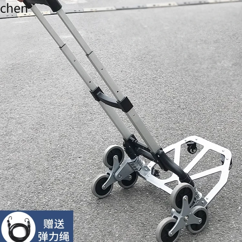 HTT бытовая тележка, небольшая портативная складная тележка для багажа, тележка для прицепа, тянущая товары
HTT бытовая тележка, небольшая портативная складная тележка для багажа, тележка для прицепа, тянущая товары
