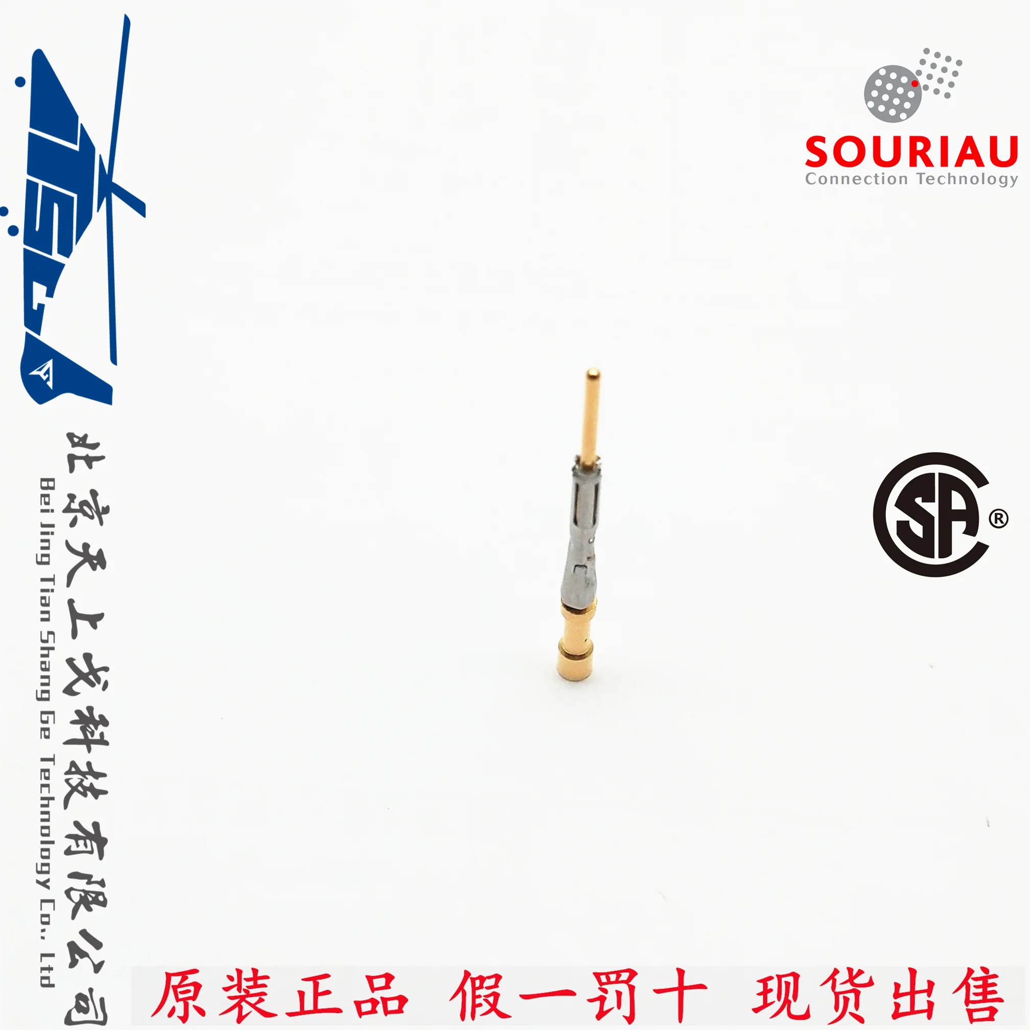 SOURIAU UT0W connector gold-plated lathe male pin No. 18-20AWG20 contact RM18W3K
SOURIAU UT0W connector gold-plated lathe male pin No. 18-20AWG20 contact RM18W3K
