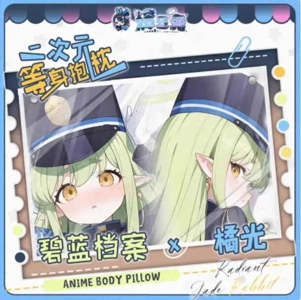 Japanese Anime Blue Archive Tachibana Hikari Sexy Dakimakura Hing Body Pillow Case Cover Pillowcase Cushion Bedding Gifts HYT
Japanese Anime Blue Archive Tachibana Hikari Sexy Dakimakura Hing Body Pillow Case Cover Pillowcase Cushion Bedding Gifts HYT