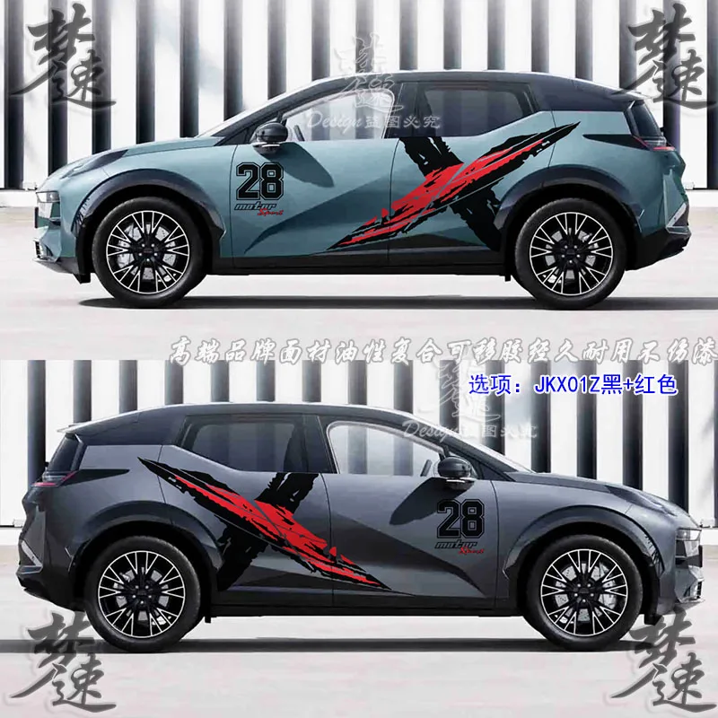 Автомобильная наклейка для Zeekr X, аксессуары 2023 2024, внешний вид, аксессуары, узор на талии, декоративная цветная наклейка в полоску
Автомобильная наклейка для Zeekr X, аксессуары 2023 2024, внешний вид, аксессуары, узор на талии, декоративная цветная наклейка в полоску