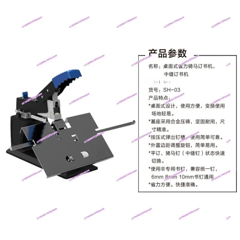 Manual Heavy Duty Stapler SH-03 Graphic Office Stapler
Manual Heavy Duty Stapler SH-03 Graphic Office Stapler