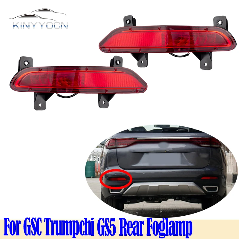 Задний противотуманный фонарь-отражатель для GAC Trumpchi GS5, стоп-сигнал, задний противотуманный фонарь, фонарь для туманной погоды, тормозной фонарь, сигнальный фонарь
Задний противотуманный фонарь-отражатель для GAC Trumpchi GS5, стоп-сигнал, задний противотуманный фонарь, фонарь для туманной погоды, тормозной фонарь, сигнальный фонарь