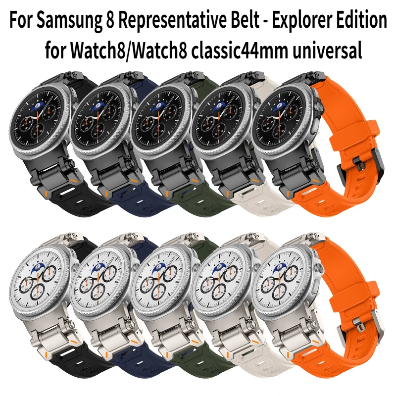 Popular Mecha Style Explorer Metal Connector Silicone Watch Band For Samsung Galaxy Watch8 Durable Replacement Smart Watch Strap
Popular Mecha Style Explorer Metal Connector Silicone Watch Band For Samsung Galaxy Watch8 Durable Replacement Smart Watch Strap