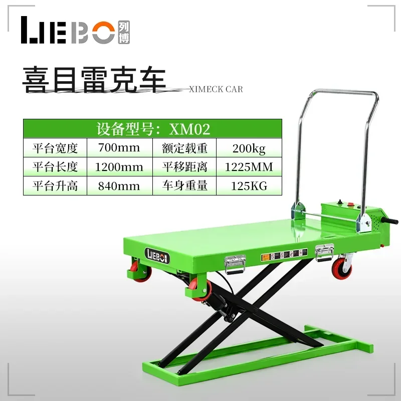 JX Ximu Lake car Electric truck Lifting and pulling trolley Folding flatbed truck Cargo portable
JX Ximu Lake car Electric truck Lifting and pulling trolley Folding flatbed truck Cargo portable