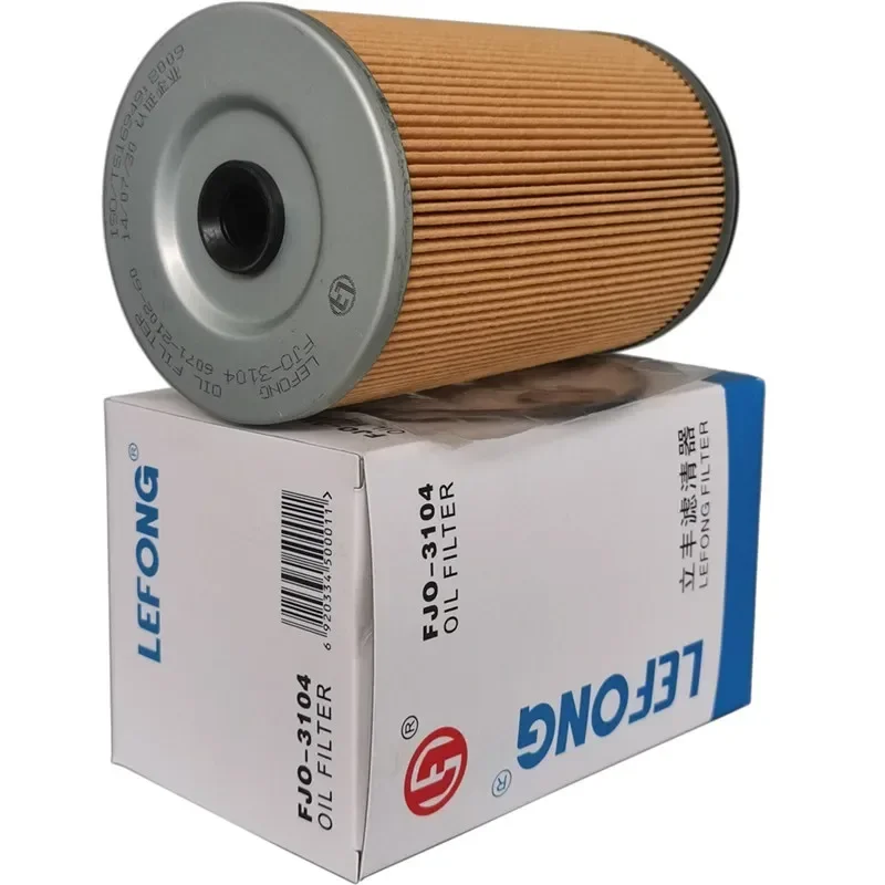 Suitable for Kobelco SK480-8 460-8 excavator oil filter 1-13240109-1 15208-Z5000
Suitable for Kobelco SK480-8 460-8 excavator oil filter 1-13240109-1 15208-Z5000