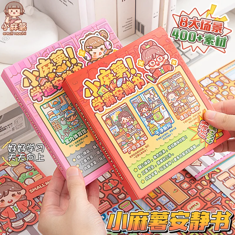No Cutting Required DIY Quiet Book 3D Mini Scene Handmade Craft Book Portable Puzzle Stress Relief Leisure Supplies
No Cutting Required DIY Quiet Book 3D Mini Scene Handmade Craft Book Portable Puzzle Stress Relief Leisure Supplies