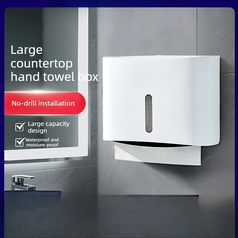 Коробка для протирания рук, настенная ванная комната, коробка для салфеток для протирки рук в отеле, коробка для салфеток для коммерческого туалета, бесплатная штамповка
Коробка для протирания рук, настенная ванная комната, коробка для салфеток для протирки рук в отеле, коробка для салфеток для коммерческого туалета, бесплатная штамповка