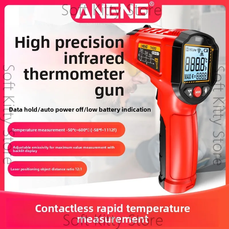 Non-contact induction infrared temperature measuring gun multi-point positioning temperature measurement
Non-contact induction infrared temperature measuring gun multi-point positioning temperature measurement