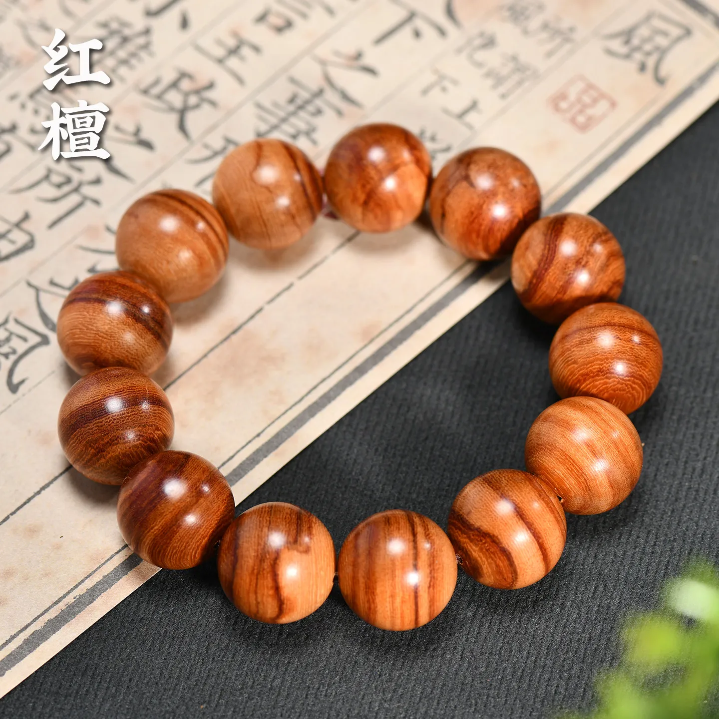 High Density Sinking Red Sandalwood Plain Round Bracelets for Men Women Couples Jewelry Gifts
High Density Sinking Red Sandalwood Plain Round Bracelets for Men Women Couples Jewelry Gifts