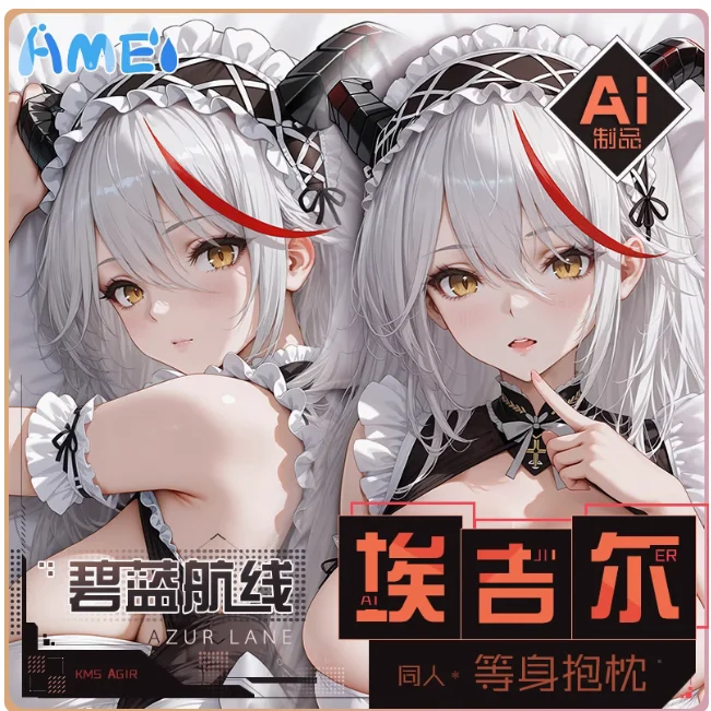 Японское аниме Azur Lane KMS Ägir сексуальная дакимакура обнимающая наволочка для тела наволочка отаку наволочка постельные принадлежности YT
Японское аниме Azur Lane KMS Ägir сексуальная дакимакура обнимающая наволочка для тела наволочка отаку наволочка постельные принадлежности YT