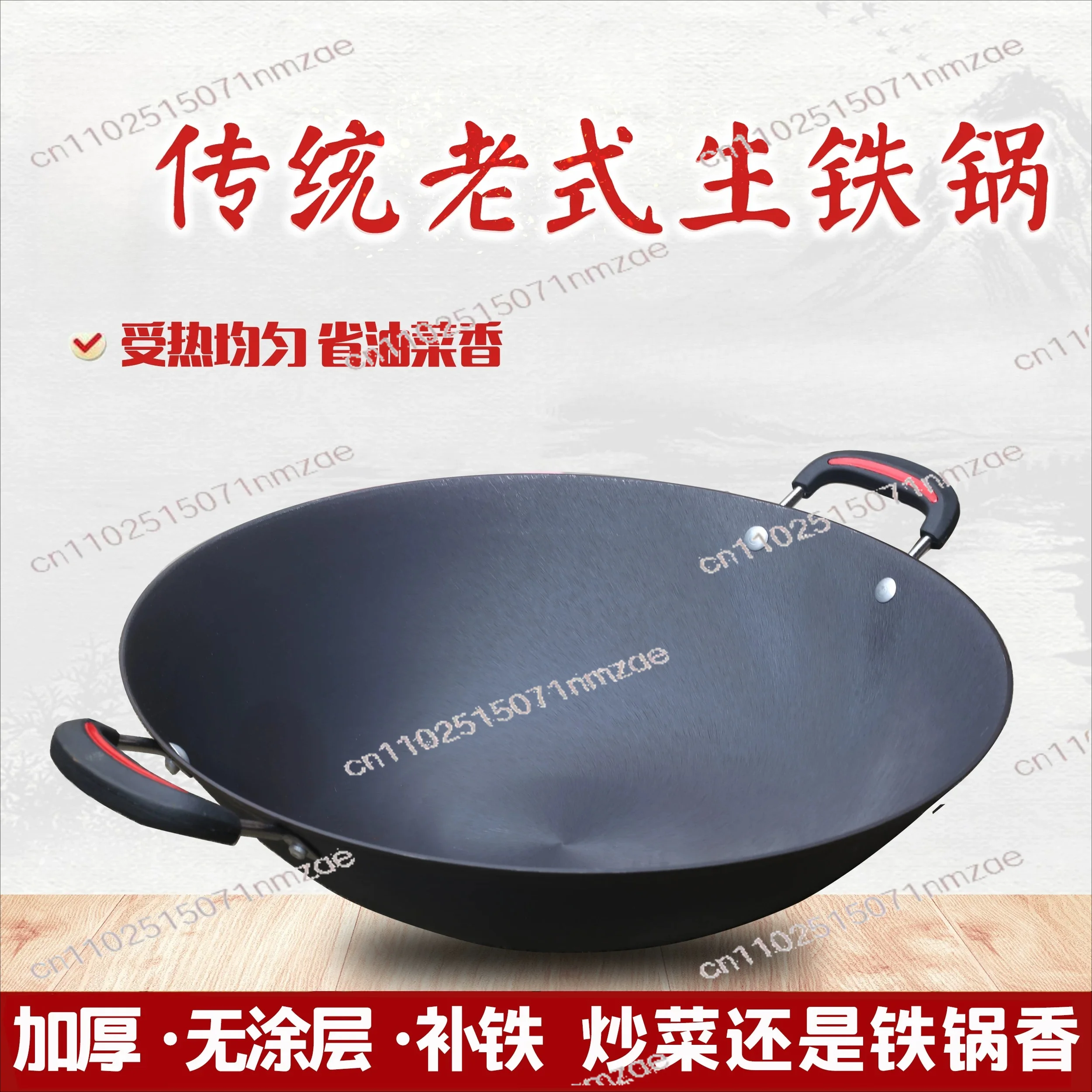 Uncoated Round Bottom Cast Iron Wok Double Ear Non-stick Frying Pan Household Kitchen Cookware
Uncoated Round Bottom Cast Iron Wok Double Ear Non-stick Frying Pan Household Kitchen Cookware