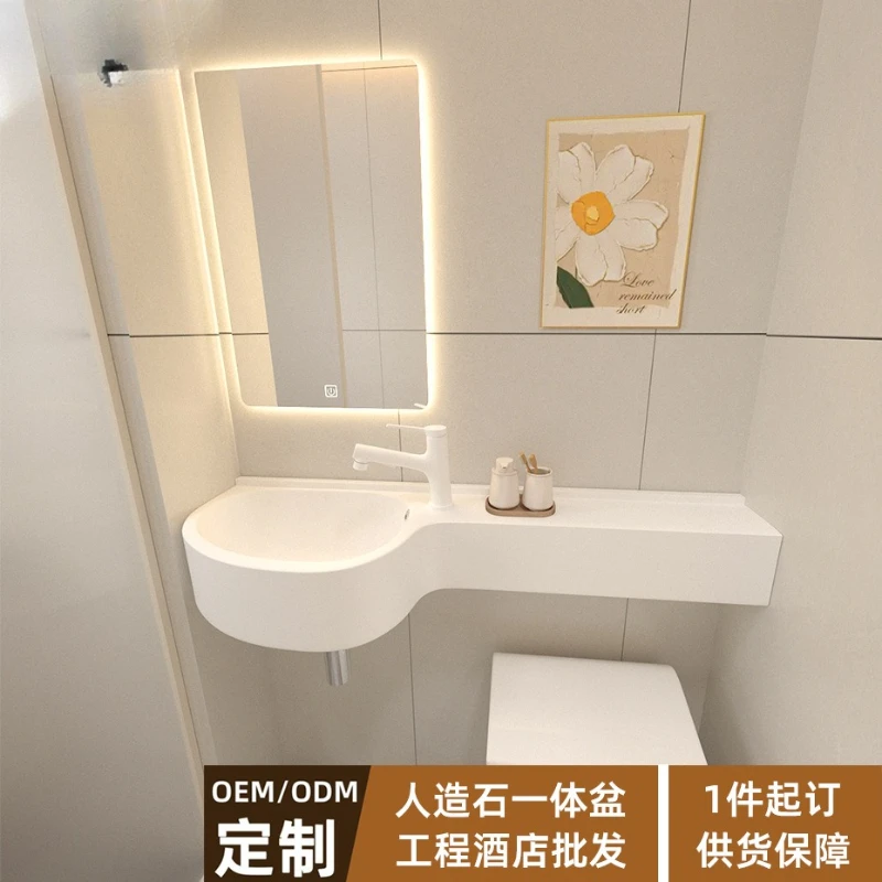 Artificial stone hanging small bathroom integrated wash basin water drop basin simple storage countertop lengthened
Artificial stone hanging small bathroom integrated wash basin water drop basin simple storage countertop lengthened