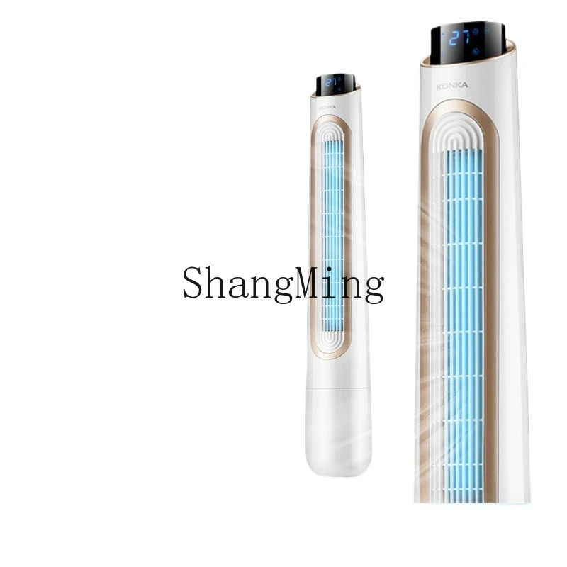 ZYY bladeless air circulation electric fan remote control household floor tower vertical intelligent
ZYY bladeless air circulation electric fan remote control household floor tower vertical intelligent
