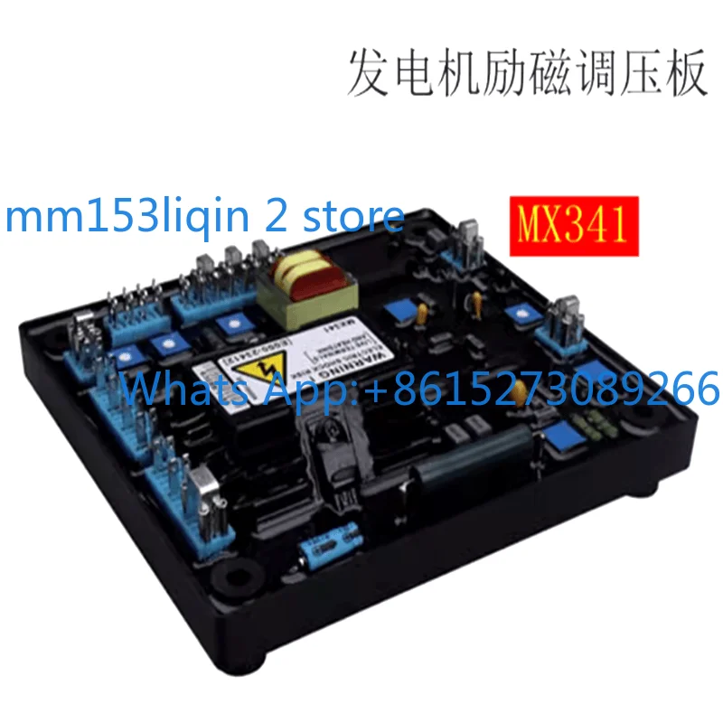 MX341 voltage regulator MX321-2 voltage regulator plate generator brushless automatic excitation voltage regulation E000-22070
MX341 voltage regulator MX321-2 voltage regulator plate generator brushless automatic excitation voltage regulation E000-22070