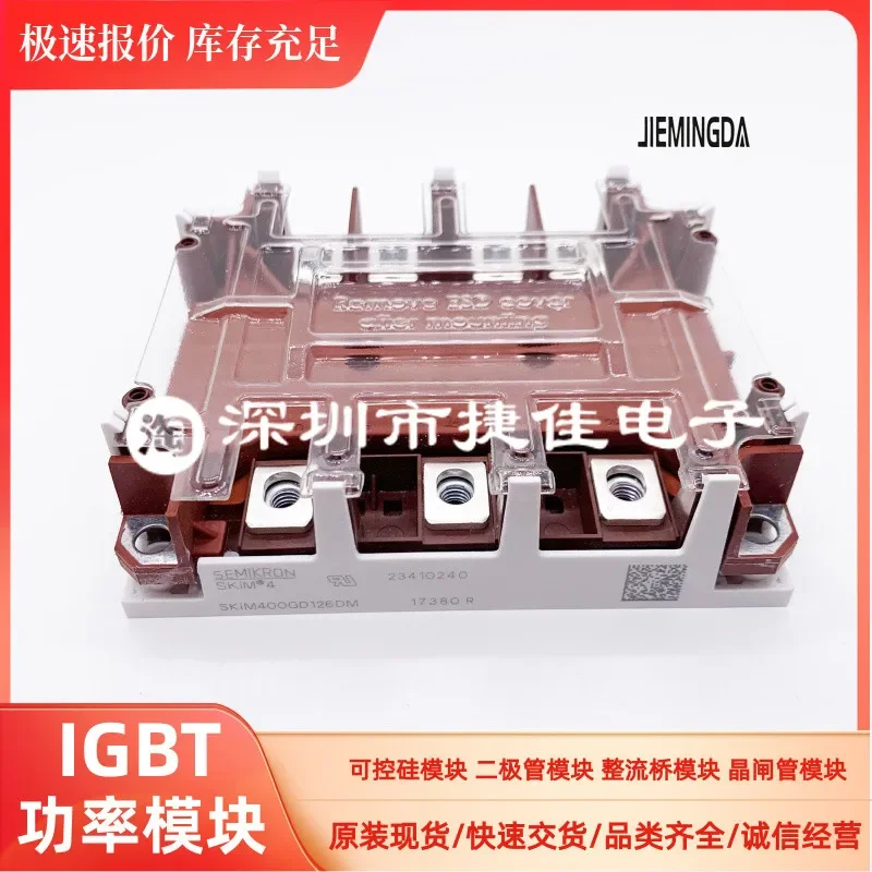 Скимпер 406gd066hd ским400gd126dm ским400gd128d ским400gd126dlm 100% новый и оригинальный
Скимпер 406gd066hd ским400gd126dm ским400gd128d ским400gd126dlm 100% новый и оригинальный