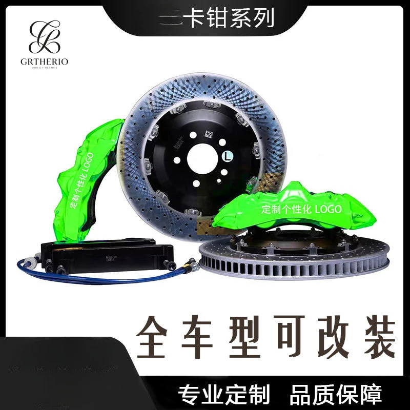 Suitable for Mercedes-Benz Maybach GTR brake caliper modification ap5040
Suitable for Mercedes-Benz Maybach GTR brake caliper modification ap5040