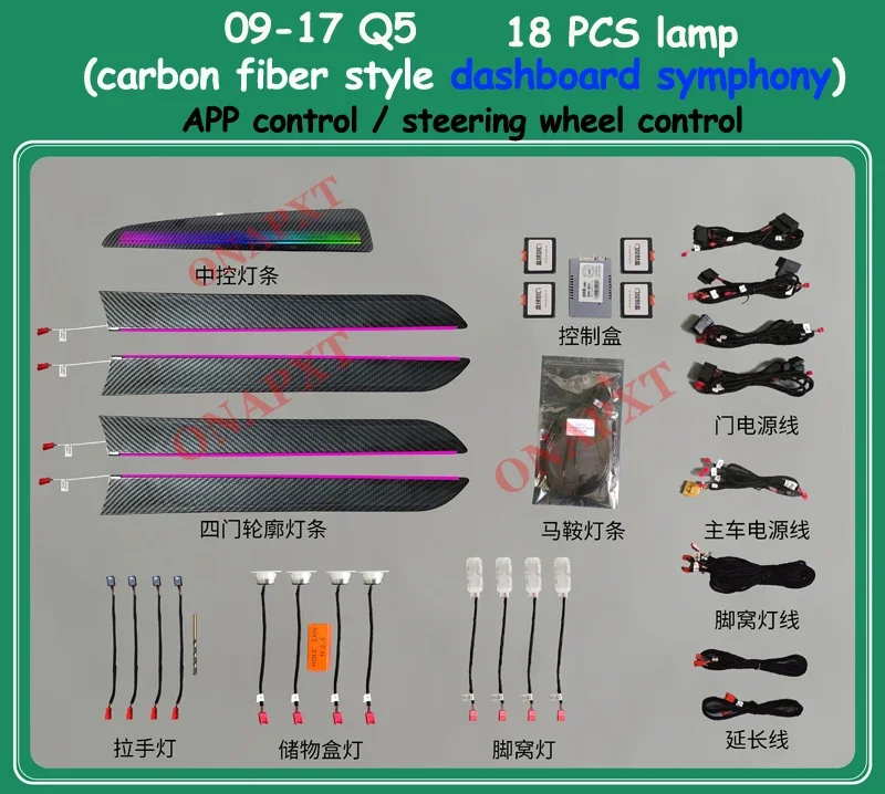 Decorative Ambient Light Kit MMI APP Atmosphere Lamp LED RGB Symphony Door Dashboard Strip Trim For Audi Q5 B8 B9 2009-2023
Decorative Ambient Light Kit MMI APP Atmosphere Lamp LED RGB Symphony Door Dashboard Strip Trim For Audi Q5 B8 B9 2009-2023