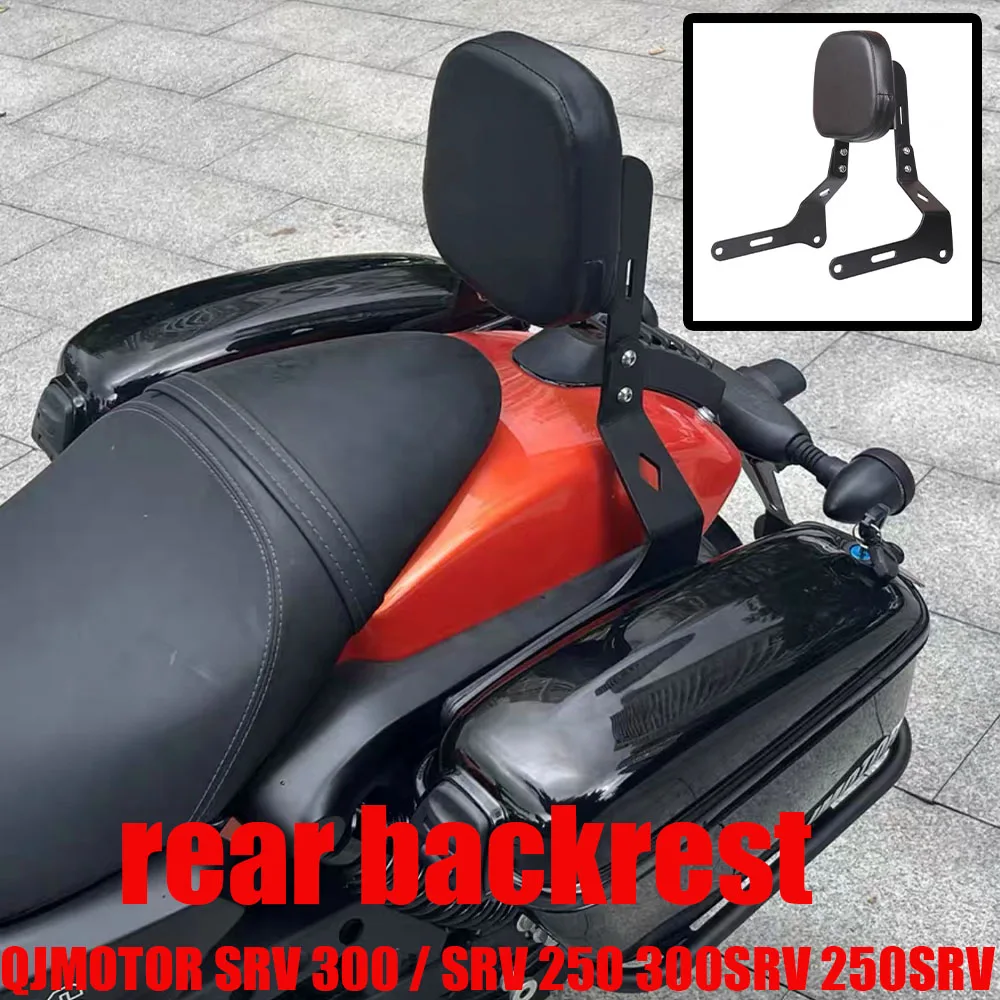 Новинка, Аксессуары для мотоцикла SRV300/SRV250, спинка пассажира заднего вида для QJMOTOR SRV 300 / SRV 250 300SRV 250SRV
Новинка, Аксессуары для мотоцикла SRV300/SRV250, спинка пассажира заднего вида для QJMOTOR SRV 300 / SRV 250 300SRV 250SRV