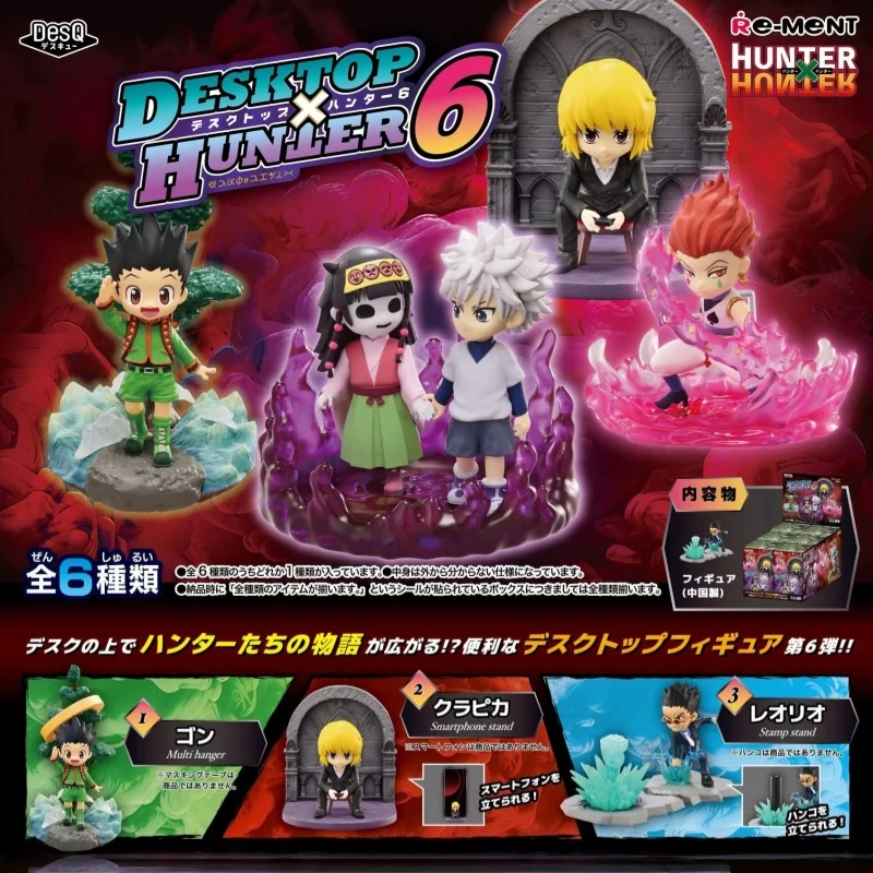 Re-Ment DesQ Hunter X Hunter Desktop Collection Vol 6 Blind Box Gon Killua Hisoka Mini Scene Figure Trendy Toy For Anime Fans
Re-Ment DesQ Hunter X Hunter Desktop Collection Vol 6 Blind Box Gon Killua Hisoka Mini Scene Figure Trendy Toy For Anime Fans