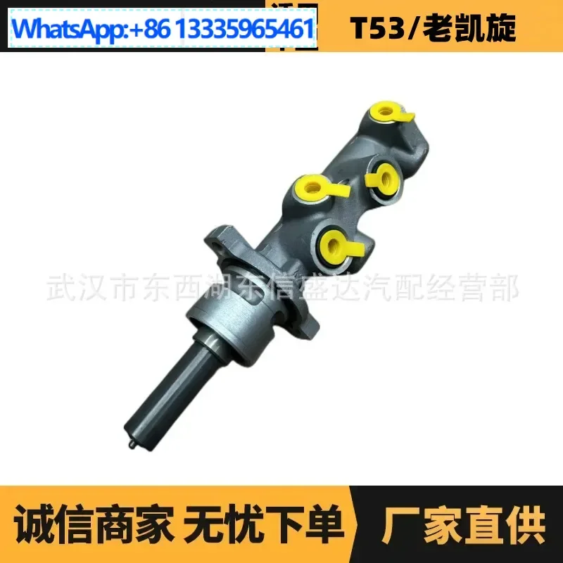 Auto parts are suitable for spot wholesale of Peugeot Citroen T53 brake master pump manual 4601L3 manufacturers
Auto parts are suitable for spot wholesale of Peugeot Citroen T53 brake master pump manual 4601L3 manufacturers